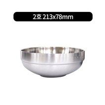 샤틴이중냉면기 스텐 무광 냉면그릇 2size, 2호 213x78mm, 1개