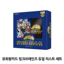 유희왕카드 링크브레인즈 듀얼 리스트 세트 배틀 팩 게임 보드, 벤타샵상품선택