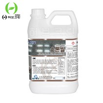 스톤-씰 3.75L 기초피막제, 상세페이지 참조, 상세페이지 참조