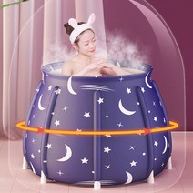 항아리튜브욕조 접이식 욕조 1인용 반신욕 스파, 원컬러