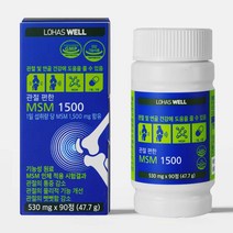로하스웰 관절편한 MSM 1500mg 90정 (1개월 분), 1병