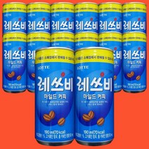 레쓰비 마일드 업소용 190ml 30캔 캔커피, 상세페이지 참조, 상세페이지 참조