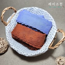 레이스천[자체제작] 곰돌이 자수 면 레이스 /블루 브라운 칼라레이스