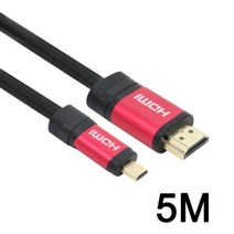 4K U HD MI 2.0 to CRO 레드메탈 케이블 5M 3D지원 초고화질해상도 모니터연결, 단품