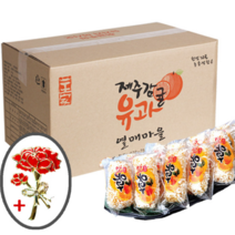 제주 감귤유과 1.5kg 어버이날 부모님 선물 한과