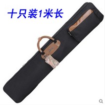 플룻가방 케이스 대나무 7개 75cm 10팩 90cm 1미터 휴대용 보호 슬리브 휴대, 1미터 검정색 10팩 무료 플루트 필름 1개 플루