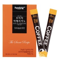 보이차아메리카노 50포 보이차 아메리카노 분말 1000일발효 운남성보이차 베트남커피
