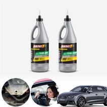 벤츠 CLS250 C218 11~ CLS350 맥원 합성기어오일 대후오일 디퍼런셜오일 946ml KPT-199 cs08019, 75W140
