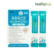 땡큐온 유유헬스케어 모유유산균 포스트바이오틱스 30포, 단품