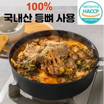 국내산 우거지 뼈다귀 해장국 1.5kg 2인분 뼈다귀 감자탕 즉석국 간편요리 캠핑밀키트 정원이네, 5개