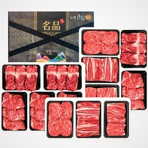 농협 안심 1등급 한우 선물세트 한우세트 구이용 냉장 선물포장 ﻿, 0. 농협한우세트 제일1호 (한정특판1+1)