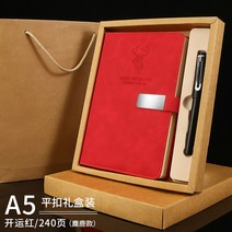 2023다이어리 가계부 6공 회사다이어리제작 가죽다이어리 위클리 비밀일기장, 플랫 버클 소프트 선물 상자사슴머리A5 럭키