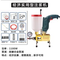 콘크리트 크랙 보수용 우레탄 에폭시 주입기 그라우팅 구리스 인젝션 펌프 균열 크렉 보수기, 유성 + 1개