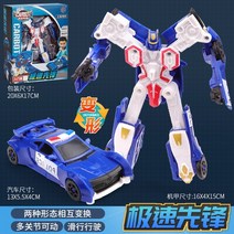 공룡 로봇장난감 로봇장난감 수동변신 헬로카봇 합체로봇 공룡변신 변형 carbot 슈퍼패트론 백악기시대 변신로봇 펜타, I