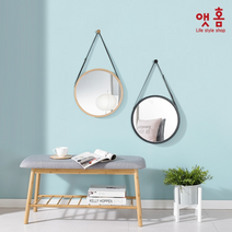 [KT알파쇼핑]앳홈 가죽 스트랩 원목 원형 벽거울, 블랙