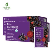 자연에온 아사이베리즙 30포, 2개, 2100ml