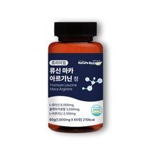 네이처부스터 류신 마카 아르기닌 산양유 근육 단백질 보충제 아미노산 타블렛 1000mg, 60정, 1개