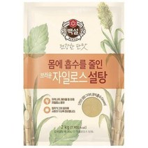 백설 건강한 단맛 브라운 자일로스 설탕 2kg, 1개