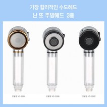 난 또 주방헤드/필터수전, ND-228B