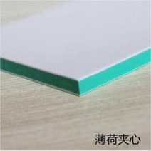 도장파는기계 전문 조각 고무 벽돌 캔디 컬러 스탬프 스크랩북용, 1.Mint 색상