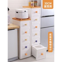 틈새수납장 주방 침실 거실 틈새장 20 25 30 37cm, 4단, 25cm 오프화이트