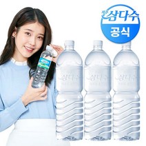 제주 삼다수 그린(무라벨) 2L 24병 생수, 제주삼다수 그린 2L 24병, 24개