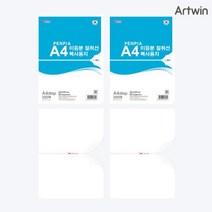 [바보사랑] 8500 펜피아 절취선 이등분 A4복사지 (250매), 상세 설명 참조