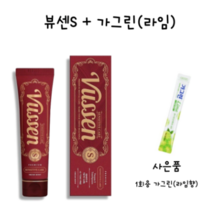 시린이 전문 치약 뷰센S(120g) + 1회용 가그린 라임향(사은품), 뷰센S*3+사은품*3