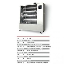 쇼핑몰 창고 대형 매장 용 온풍기 건조기 공장용 열풍기 사무실 공장 히터, 01. SD-06