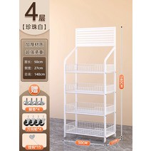 마트 매장 상품 과자 진열대 스낵 선반 인터넷 연예인 음료 슈퍼마켓 편의점 소형 식품 보관 장난감 출납원 다층 디스플레이 랙, 없음, 3. 흰색 4층 두꺼운 50*27*140cm [바퀴 +