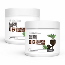 CHARM GOODS 블랙마카분말 250G 2병 마카뿌리 아르지닌 아연