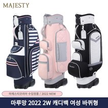 마루망 2022 2W 캐디백 골프백 바퀴형 여성 마제스티코리아, 네이비