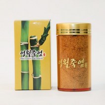 금시조 영월 9회 자죽염 70g 분말형 + 죽염수 - 건강 소금, 상세페이지 참조