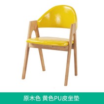 엔틱 원목의자 스톨 인테리어 의자 식탁 홈바 라탄 회전식 나무 페브릭 벤치 편한 고급, 옐로우-PU소재