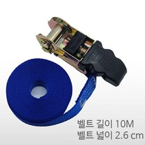 파렛트 캠핑용품 짐벨트 10M 화물고정 밴딩기 화물용 깔깔이바 조임기