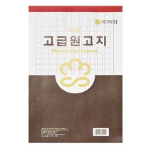 이화 원고지, 3개입, 2개, 혼합 색상