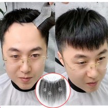 인모 남자 엠자 가발 M자 이마 부분 커버 앞머리 붙임 탈모, 내추럴블랙