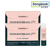 고함량 저분자 프리미엄 병풀 콜라겐 앰플4000(25mlx14개입) 2박스, 25ml