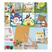 (2023년-교원) 솔루토이 탐구-40종 (26권+별책2권+교구12종) 개정정품-새책