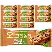 등산간식 수입과자 다이어트 간식 세계과자 오리온 오 그래놀라바 철분바420g 35gx12개 x 1개, 01. 오리온 오 그래놀라바 철