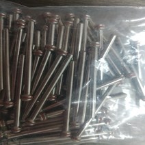 드레멜 멘드릴 만드레 3미리 추 미니드릴용 대 나사 볼트, 1번