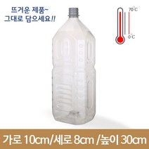 2L 내열 직사각, 내압마개흰색, 1개