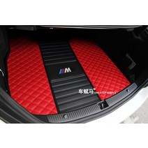 BMW 6gt 그란투스리모 620 630 640 트렁크매트, 블랙 가죽 레드 실 BMW 자수