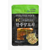 [한중양꼬치] 즉석양꼬치/양꼬치밀키트, <마늘쫑>(중국산/마늘쫑/4개입/110g)” class=”wr-img”></a></div></div></div></div><div class=