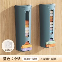 무타공 벽걸이형 다용도 수납함 충전선 정리함, 블루, 2개