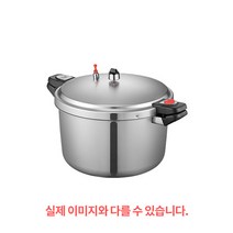 풍년압력솥 가스불용, 50인용