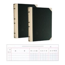 (180x255mm) 25매 18절 근영사 장부속지, 수불부