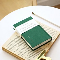 하루 커플 교환 일기 일기장 필사노트 트래블러스 육아 노트 독서기록장 다이어리, 핑크(pink), 미니 사이즈