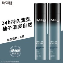 시오스 롱래스팅 헤어 스프레이 유니섹스 자몽향 드라이 글루 스타일링제, 롱래스팅 스타일링 헤어스프레이 300ml