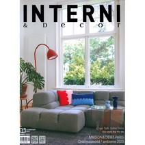 [ 월간지 ] INTERNI &DECOR MARCH 2023 || 인테르니데코 3월호